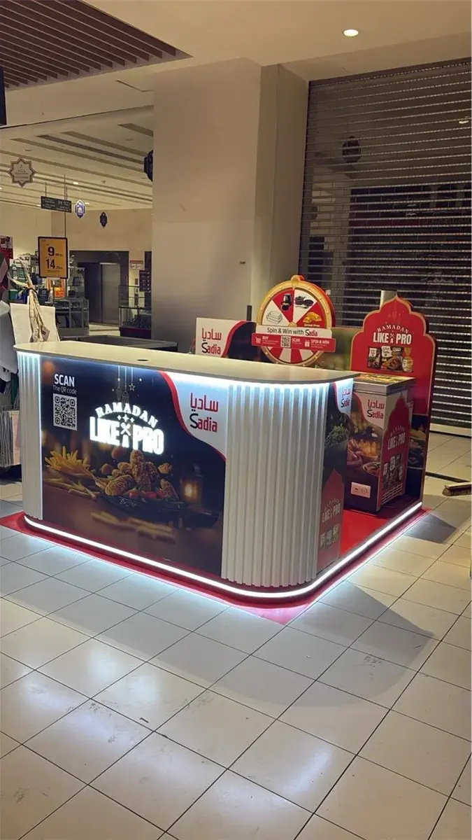 Kiosk